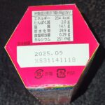 コンビニ セブンイレブン コアラのマーチ　いちご味