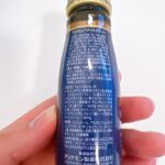 コンビニ セブンイレブン アリナミンナイトリカバー