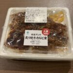 ちょっとしょっぱい！ファミリーマートの「特製ダレの炙り焼牛カルビ重」はご飯が進む味付けでした！ まずいわけではなかったのですが、特製ダレの味が濃く、人によっては