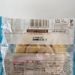 コンビニ ファミリーマート バニラ香るロールケーキ