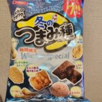 ファミリーマートで買える期間限定ウィンタースペシャルおつまみはしょっぱい口にココアクッキー入りでベストアクセントになってました。 今回レビューするのは、ファミリ