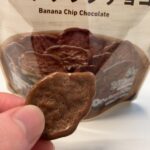 コンビニ ファミリーマート カリッと食感のバナナチップチョコ