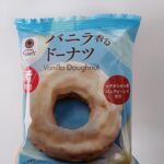 ファミリーマートで買えるドーナツは、ホワイトチョコがたっぷりコーティングされていて、目に見えるほどのバニラシードがしっかりバニラ感を演出。 今回レビューするのは