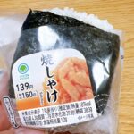 コンビニ ファミリーマート ファミマル