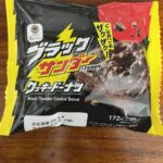 ファミマ限定！ブラックサンダーコラボの「クッキードーナツ」がザクザクで美味しい♡期間限定のチョコスイーツ 金額：172円（税込185円） カロリー：675kca