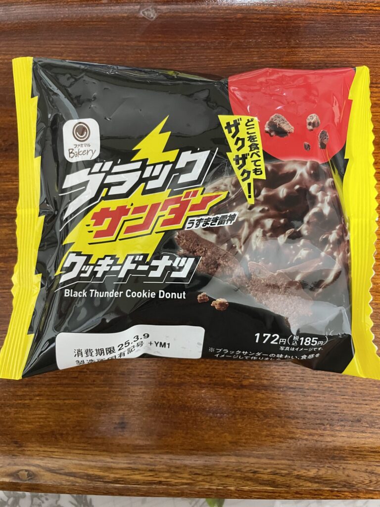 ファミマ限定！ブラックサンダーコラボの「クッキードーナツ」がザクザクで美味しい♡期間限定のチョコスイーツ 金額：172円（税込185円） カロリー：675kca