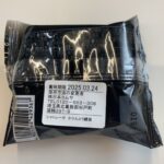 コンビニ ローソン 饅頭