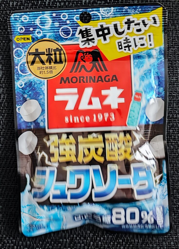 時々食べたくなる！？セブンイレブンに売っていた森永製菓「大粒ラムネ　強炭酸シュワソーダ」をご紹介。集中したい時におすすめです。 最近、娘たちが食べているのを見て