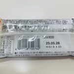 コンビニ ファミリーマート おやつ