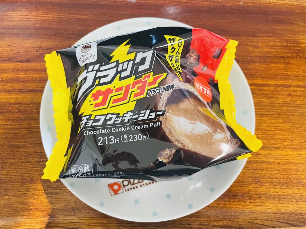 ファミマ限定！ブラックサンダーコラボの「チョコクッキーシュー」がザクっと食感で美味しい。期間限定スイーツ。 金額：213円（税込230円） カロリー：312kc