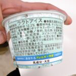 コンビニ ファミリーマート アイス