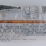 コンビニ ローソン あらびきポークフランクロール