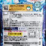 コンビニ セブンイレブン お菓子