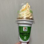 北海道を感じる「ワッフルコーン北海道ダブルメロン」を食べたのでレビューします！セブンイレブンのソフトクリームはハズレがなくていつも美味しいですね！ タイトルに「