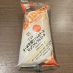 チーズの暴力！セブンイレブンの「ブリトー チーズ倍盛り ハム&amp;チーズ モッツァレラ&amp;ゴーダ」は溢れまくるチーズの満足感が凄まじかったです！ まず