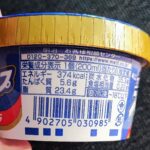 コンビニ セブンイレブン スイーツ