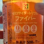 コンビニ セブンイレブン 飲み物