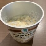コンビニ ファミリーマート 濃厚贅沢じゃがいものポタージュ