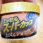 コンビニ セブンイレブン スイーツ