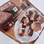 ファミマのプライベートブランド、ファミマルの「しっとり食感のガトーショコラ風チョコ」を食べてみたので、レビューします。 見た目から、中身はウェハースなような気が