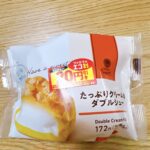 ファミマルスイーツ・たっぷりクリームのダブルシューは大好き！ダブルの濃厚さがたまらない。しかもエコ割少し安くなりました。 ファミリーマートのプライベートブランド