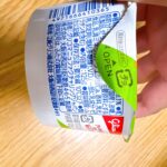 コンビニ ファミリーマート グリコ