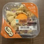 お酒のつまみにおすすめ！ファミリーマートの「カルボナーラ風マカロニ」を食べたのでレビューします！ 温めると美味しいと買いてあったので、とりあえずレンチン！ミニデ