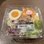 コスパ悪い！ファミリーマートの「シーチキン&amp;たまごのサラダ」を食べたのでレビューです。 野菜の価格が上がってるのでしょうがなくはあるものの、コンビニサラ