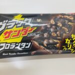 ファミマ限定の新商品！ブラックサンダーコラボのフロランタンが甘くない大人の味わいでおすすめ。期間限定のチョコスイーツ。 金額：172円（税込185円） カロリー