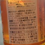 コンビニ セブンイレブン セブンプレミアム