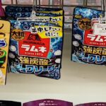コンビニ セブンイレブン 大粒ラムネ　強炭酸シュワソーダ