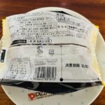 コンビニ ファミリーマート おやつ