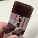 コンビニ セブンイレブン 練羊羹