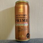 めっちゃうまい！「サントリーハイボールプライム」はセブンイレブンに売ってました！どこにも売ってないなーと思っていたので、嬉しかったです☺&#xfe