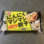 手軽にジャンキー！味の素の冷凍食品「にんにくマシマシ餃子」がセブンイレブンで売っていたので買ってみました！ 冷凍餃子というとフライパンで焼くものを想像される方が