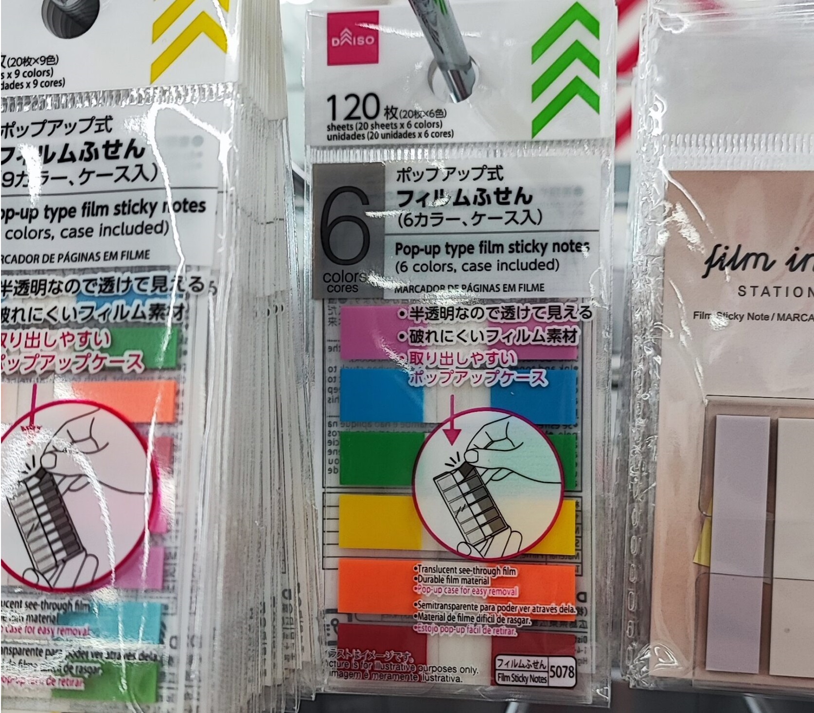 セリア メモ付箋 nonbiri class セリア、追加で見つけた「チェゴシム