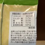 100均 ダイソー お菓子