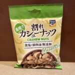 100均 ダイソー 素焼き割れカシューナッツ