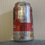 コンビニ セブンイレブン 男梅サワー