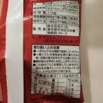 コンビニ ファミリーマート ミックスベリー＆バナナ