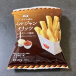 辛くて美味しい！セブンイレブンで「スパイス香るベルジャンフリッツ サムライソース風味」を食べてみました。 外はカリカリ系で、厚みがあり、食感を楽しめるスナック菓