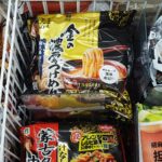 コンビニ セブンイレブン 金の濃厚つけめん