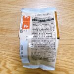 コンビニ セブンイレブン ショコラマカダミアクッキー