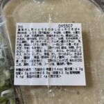 コンビニ セブンイレブン 麺