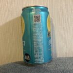 コンビニ セブンイレブン こだわり酒場のレモンサワー 淡麗旨口