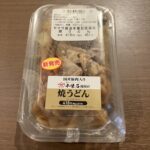 ローソンの「ヤマサ醤油本懐石使用の焼きうどん」は、ガッツリとした満足感があるのに430kcalという嬉しいバランス！ まず印象的だったのは、醤油の風味の高さ。ヤ