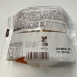 コンビニ ファミリーマート シュークリーム