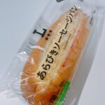 ローソンの「あらびきソーセージパン」は、からしマヨネーズのソースがおいしいお手頃価格の定番パン！ ローソンでおいしそうなパンを見つけ、買って食べてみましたので、
