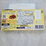 コンビニ ファミリーマート ダースガナッシュ仕立てキャラメル