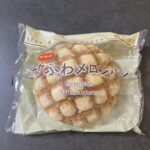 サクふわ食感がいい感じ！セブンイレブンの「サクふわメロンパン」を食べてみた感想レビューです。 税込149円という手に取りやすい価格ながら、「新発売」のシールに惹